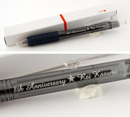 Op 地球環境にやさしいボールペンに名入れし周年記念品に Oh 名入れペン